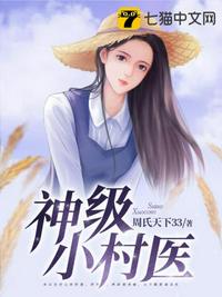 闺蜜齐穿书，你离，我隔一天！