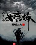 医残王，正朝纲，王妃扛枪杀四方！