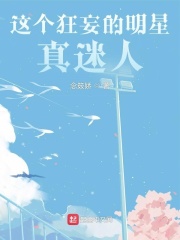 谋春
