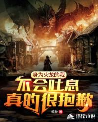 狂战天尊