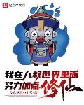 夜兴阑珊