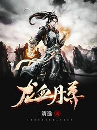 我们木叶风俗是这样的