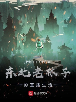 随母改嫁进大院，四个大佬继兄抢着宠