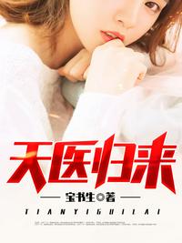 风雪夜归