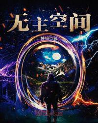 苏莫吞噬武魂