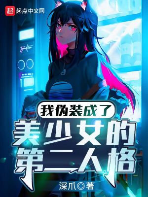 绝代神主