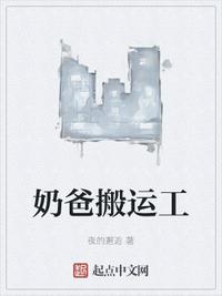 星际迷雾