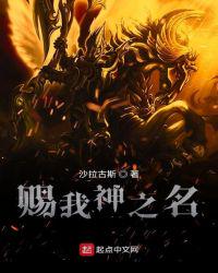 前男友嫌我抠，成神豪后你哭啥？