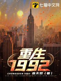末世：我的列车无限升级