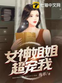 兵王之我是一个交警