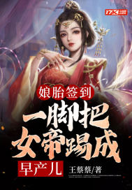 七零：绝嗣大小姐流落海岛，胎胎多宝