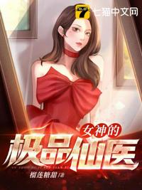 开局两亿美金，打造世界级豪门