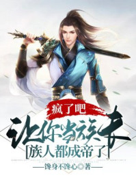 却将万字平戎策