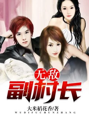穿越之明萌贵公子
