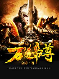 诸天之从唐探二开始