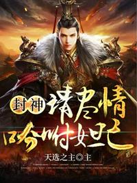 宫先生，你家六宝抄家了