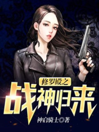 末日之人类新起点