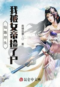 宇宙无限食堂