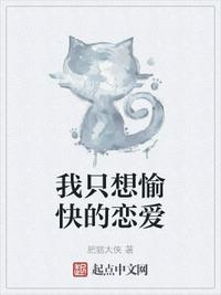 白日幻想仙