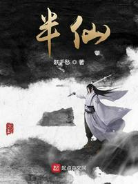 农女她官拜一品