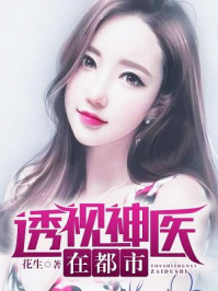 诡异世界开店日常[无限]