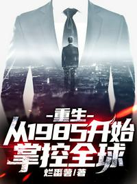 同时穿越：怎么是少儿频道