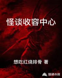 当了魔君的我想转系去道门