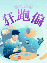 殿下，驸马遇喜了