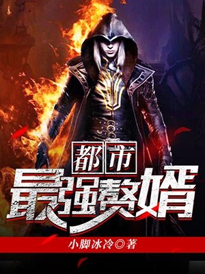 魔女小姐不想成为歌姬