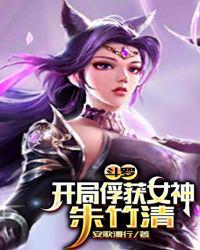 我，末世死灵召唤师，一人即为一国