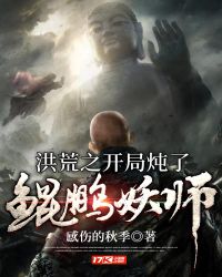 走错以后