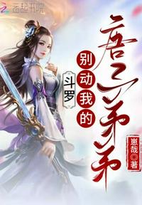 北地悍枭