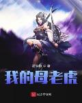 重生我不想当男神