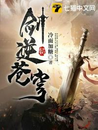 穿成老鸨：我爆改怡红院