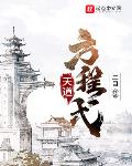 人在鬼片，大杀特杀