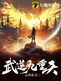 核动力剑仙