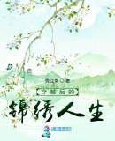 高手下山：我不当赘婿