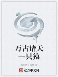 说好一起种地，你却偷偷去御兽？