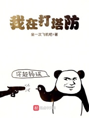 无限天神君临