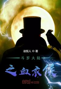 [综英美]第二人生在哥谭