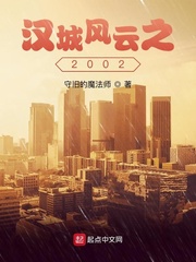 遮天：我自仙古来