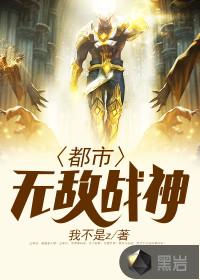 国运：开局死谏，祖宗李二看麻了
