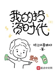 被抛弃的女主角