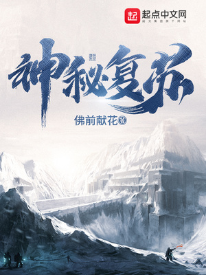重生七零，大院美人靠灵泉养夫惊全场