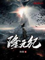 天崩开局：伪装神女我赢麻了