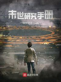 穿越三角洲，我成为GTI干员