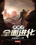 和死对头奉旨成婚后[重生]