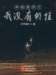 女配怀了谁的崽？