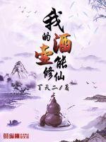 逆徒跪下！白月光师尊在清理门户