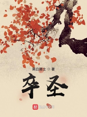 北冥之主